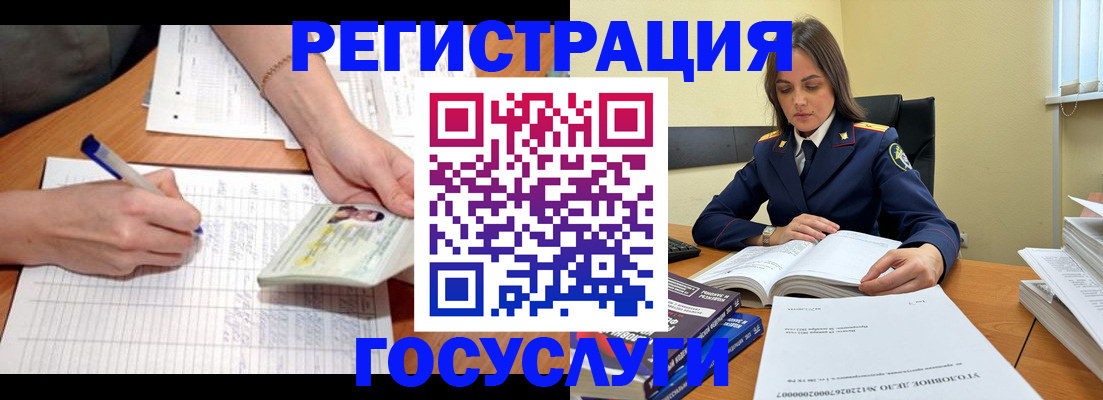 регистрация для школы в Бугульме