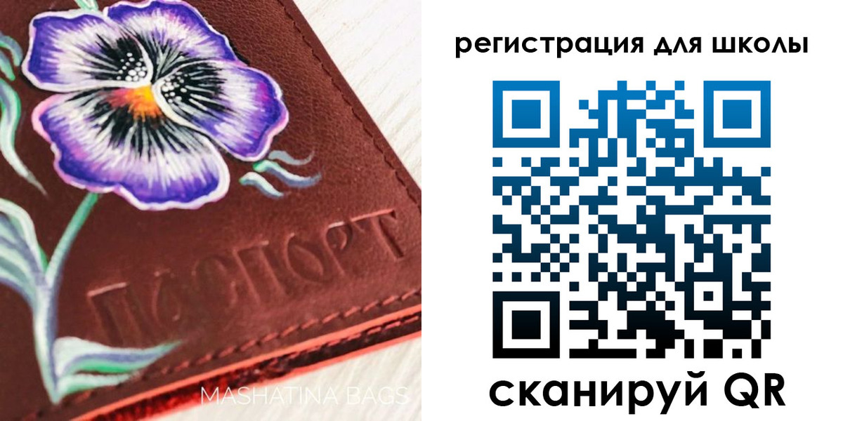 временная регистрация купить в Бугульме