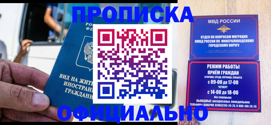 пропишу в квартире в Бугульме