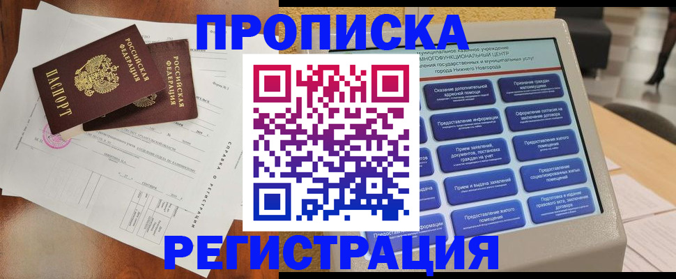 найти адрес прописки в Бугульме