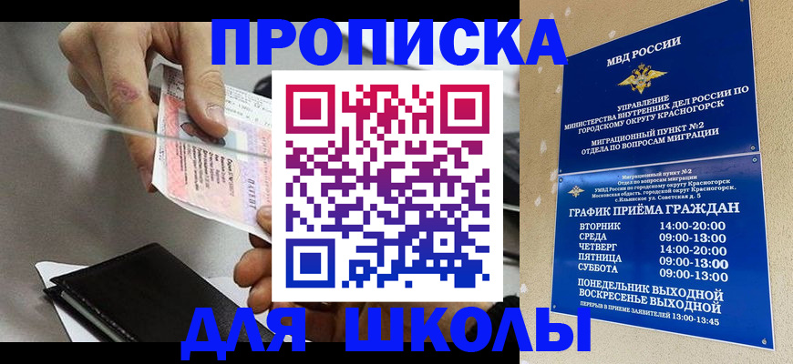 пропишу в квартире в Бугульме
